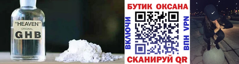 Купить закладки  Корсаков  Бутират 99% 