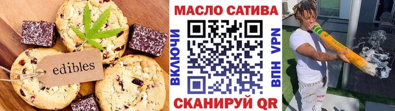 Canna-Cookies марихуана  Купить  Корсаков 