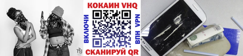 Купить где  Корсаков  Кокаин Боливия 