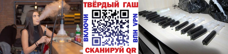 ГАШ Изолятор  Купить где  Корсаков 