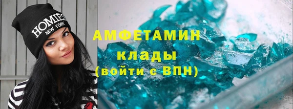 гидра Нефтекумск