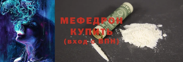 MDMA Наволоки