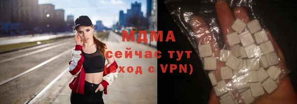 альфа пвп Нефтегорск