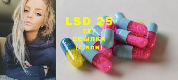 эйфоретик Михайловка