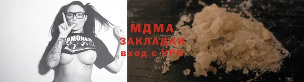 ПСИЛОЦИБИНОВЫЕ ГРИБЫ Долгопрудный