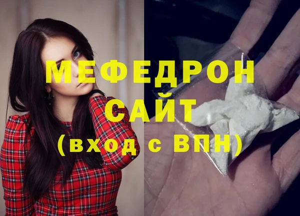 ешки Навашино