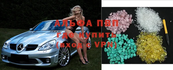 альфа пвп Нефтегорск