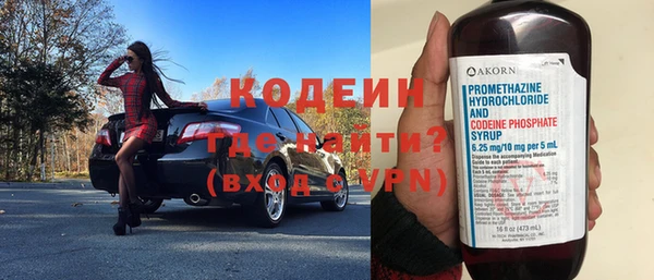 MDMA Наволоки