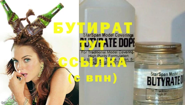 эйфоретик Михайловка