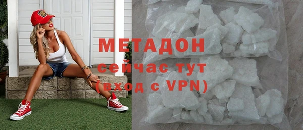 скорость mdpv Нея