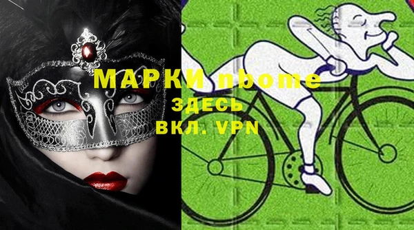 меф Надым