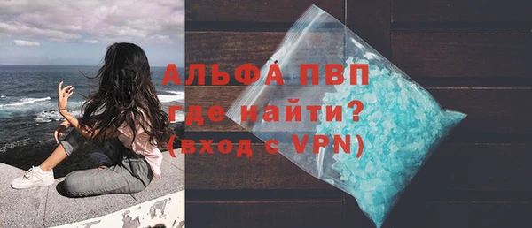 эйфоретик Михайловка