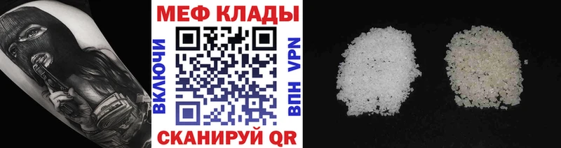 МЯУ-МЯУ 4 MMC  Купить  Корсаков 