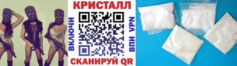 Первитин мет  Купить закладки  Корсаков 