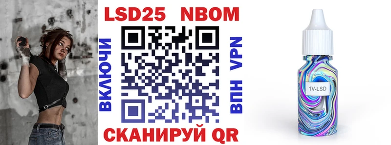 Купить закладки  Корсаков  Наркотические марки 1,8мг 