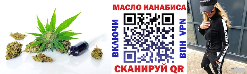 ТГК жижа  Купить  Корсаков 
